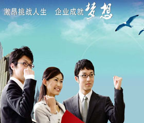 企業使命